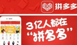 拼多多假货爆料视频,视频曝光惊人内幕