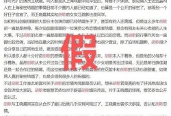 吴凡最新回应恋情爆料,澄清传闻，真相大白