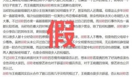 吴凡最新回应恋情爆料,澄清传闻，真相大白