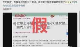 吴凡最新回应恋情爆料,澄清传闻，真相大白