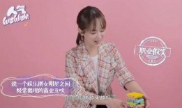 娱乐爆料圈黄明昊,揭秘明星背后的故事