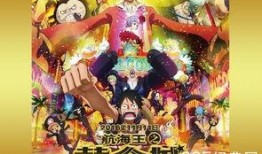 黄金城海贼王在线观看,在线观看，探索无尽冒险的海洋传奇