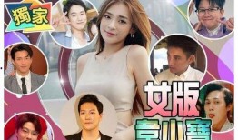 最新八卦爆料绯闻事件,神秘绯闻事件引发热议