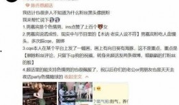 中山渣男爆料视频,揭秘不为人知的背叛与欺骗