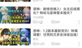 当今爆料新闻最新消息是什么,揭秘当今热点事件惊人内幕