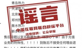 纳维莱特最新爆料消息是真的吗,真相还是炒作？