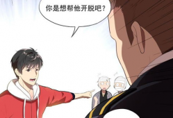 侍从的吃瓜素养漫画免费,揭秘宫廷中的趣味生活