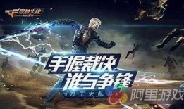 穿越火线手游最新大爆料,神秘新武器、全新地图即将上线！