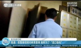 鸟叔邻居爆料是真的吗视频,鸟叔邻居爆料视频真实性揭秘