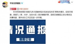 娱乐局爆料,明星幕后故事大揭秘