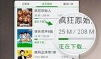 水哥爆料截图视频下载网站,一键获取热门内容