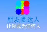 北京达人朋友圈爆料视频,北京最新热门事件视频曝光