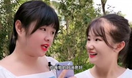 美女相亲被闺蜜爆料视频,美女相亲视频引发热议