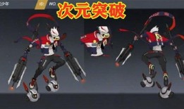 宝石皮肤爆料视频,视频爆料带你领略独特魅力