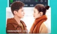 爆料美食主播视频下载安装,轻松享受美味瞬间