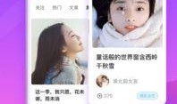 爆料美食主播视频下载安装,轻松享受美味瞬间