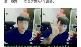 明星爆料事件辟谣视频,辟谣视频还原事实真相