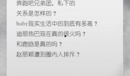 八卦娱乐爆料账号怎么做,明星幕后故事大公开