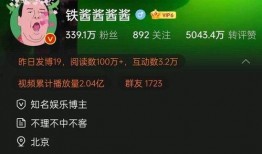 娱乐大爆料号,娱乐大爆料号独家揭秘明星幕后故事