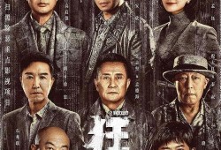 超人皇军爆料视频大全集,爆料视频大全集深度解析