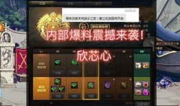 地下城最新一期战令爆料,神秘宝藏等你来寻，战力飙升指南揭秘！