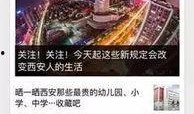 最新西安爆料新闻,揭秘古城神秘事件背后的真相