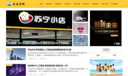 南京自媒体新闻爆料电话,聚焦城市脉搏，倾听民声心声