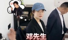 工作人员爆料邓超视频,工作人员揭秘幕后真相