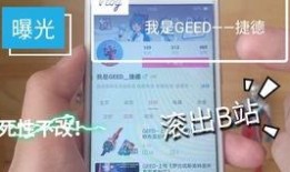 捷德后续爆料了吗视频,精彩剧情提前曝光