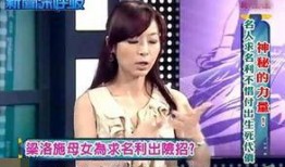 新闻爆料娱乐节目是什么,娱乐节目背后的爆料风云