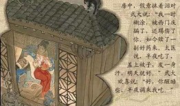 金梅瓶1 5集在线观看,5集精彩剧情抢先看