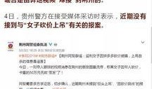 街头记者爆料事件视频播放,事件视频引发热议，真相究竟如何？