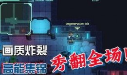 太空行动全新爆料视频大全,揭秘最新太空行动视频大全