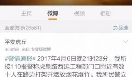 爆料黑社视频,视频爆料揭露惊人真相