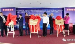 厦门中医院爆料新闻事件,揭开医疗行业背后真相