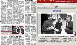 蓬安新闻爆料最新消息直播,直播现场直击事件进展！