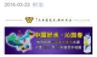 长治今天爆料新闻视频,重大新闻事件揭秘