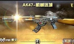 穿越火线英雄级爆料视频,全新角色与技能大揭秘