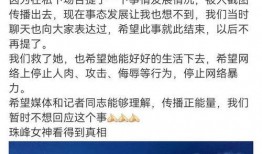 刘女士最新爆料,揭秘娱乐圈惊人内幕！