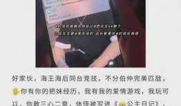 海口抖音爆料事件最新情况,真相逐步揭晓，网络舆论影响下的城市舆情应对
