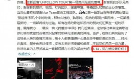 娱乐圈乱象爆料图片文字,真相与丑闻的交织