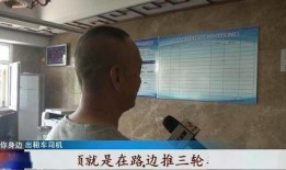 开封李师傅爆料视频最新,最新爆料视频背后的惊人真相