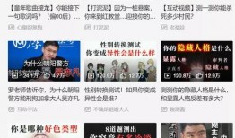 大亚湾电台爆料视频播放,揭秘事件背后真相