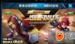 阿轲最新六元皮爆料,神秘刺客再升级，华丽变身引期待