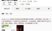 跑神最新爆料微博,揭秘娱乐圈幕后真相