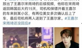 捷德后续爆料了吗视频,精彩剧情提前曝光