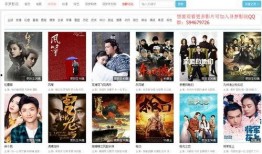 连续剧在线观看免费,连续剧在线观看，尽在指尖