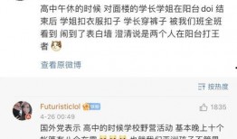 真实八卦爆料视频大全,真实八卦爆料视频大盘点