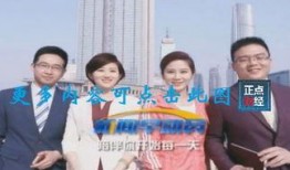 天津卫视直播在线观看视频,精彩瞬间尽收眼底