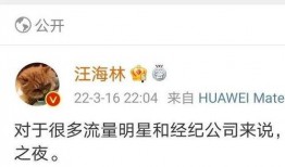 娱乐圈即将爆料的瓜